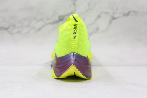 Alphafly Next% - Imagem 5
